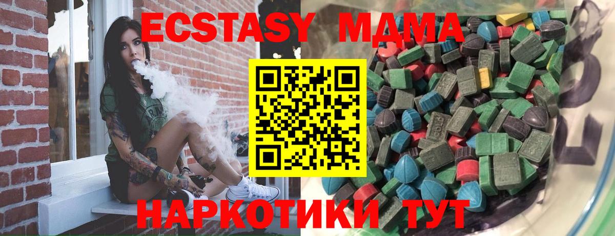 Кодеин Нефтекамск