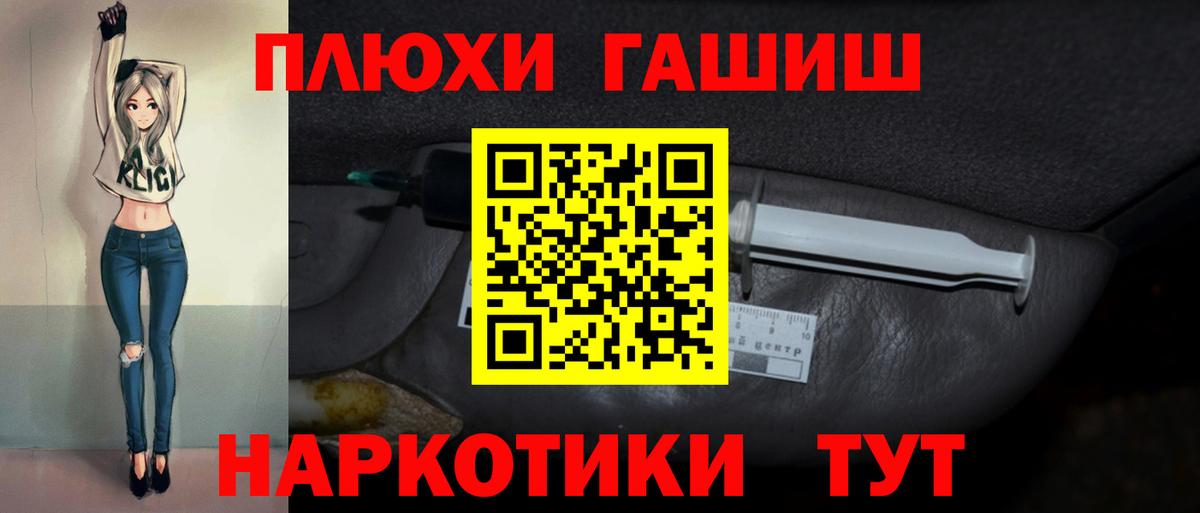 ГАШ индика сатива Нефтекамск