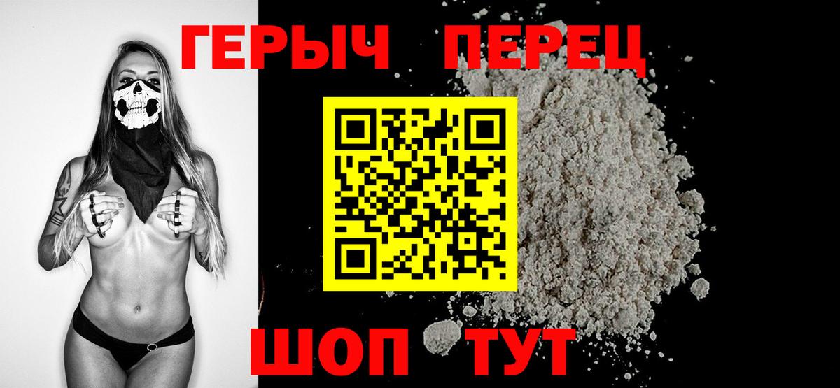Нефтекамск  ГЕРОИН  Вход с VPN  ГЕРОИН афганец 