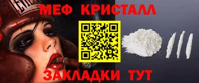 мет Свободный