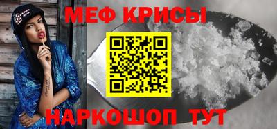мет Свободный