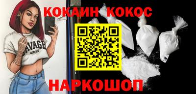 марки lsd Северобайкальск