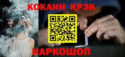 марки lsd Северобайкальск