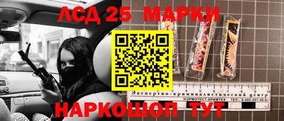 марки lsd Северобайкальск