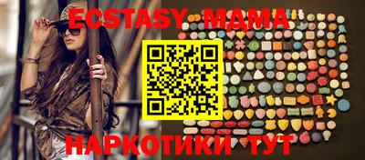 марки lsd Северобайкальск