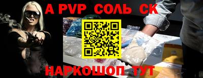 Альфа ПВП Севастополь