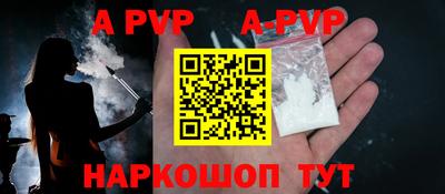 скорость mdpv Ставрополь