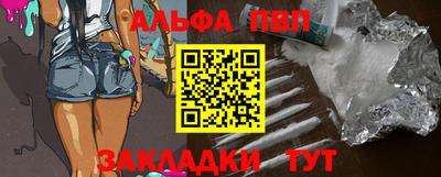 Альфа ПВП Севастополь
