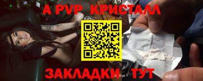 Альфа ПВП Севастополь