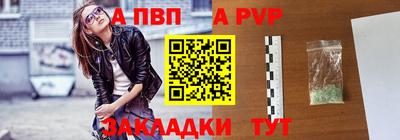 Альфа ПВП Севастополь