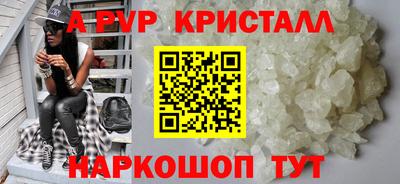 мет Свободный
