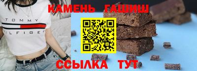 марки lsd Северобайкальск