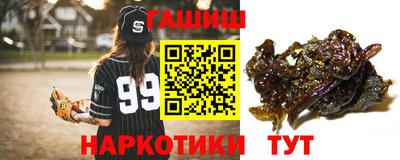 марки lsd Северобайкальск