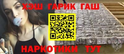 марки lsd Северобайкальск