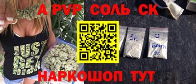 мет Свободный