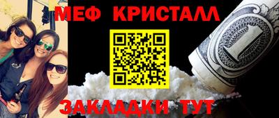 марки lsd Северобайкальск