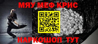 мет Свободный