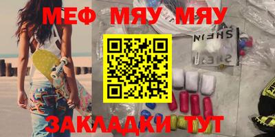 марки lsd Северобайкальск