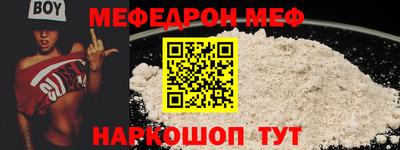 мет Свободный