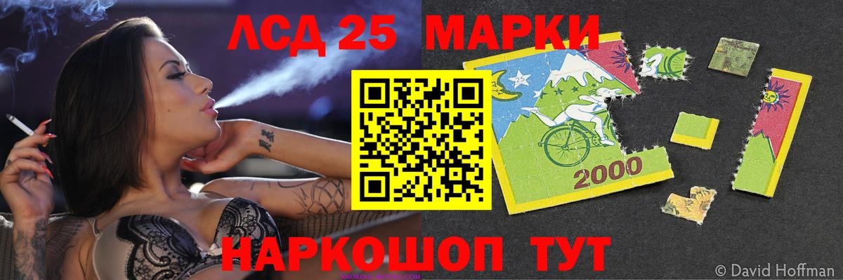 omg как зайти  Вход с VPN  LSD-25 экстази ecstasy  Нефтекамск  Лсд 25 экстази кислота 