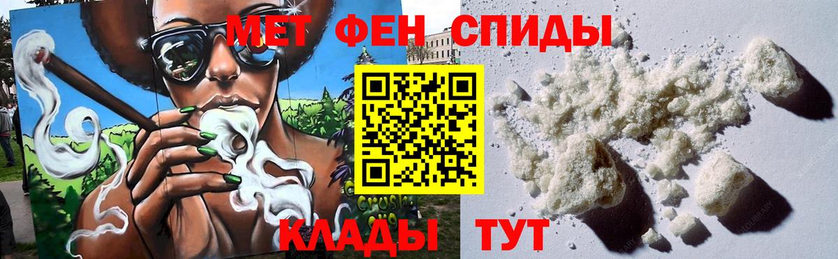 Первитин мет  Вход с VPN  Первитин мет  Нефтекамск 