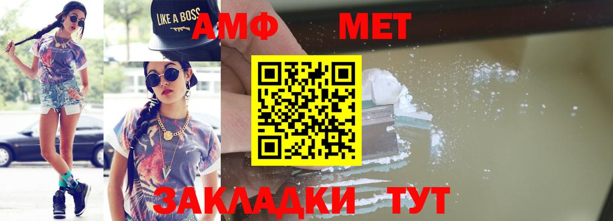 МЕФ  Нефтекамск  Канабис  Мефедрон   ГАШИШ  Вход с VPN  LSD-25 