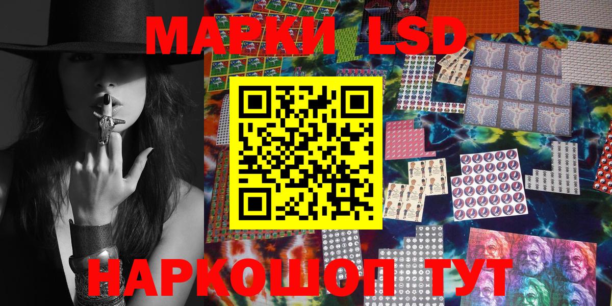 Нефтекамск  Наркотические марки 1500мкг  Вход с VPN 