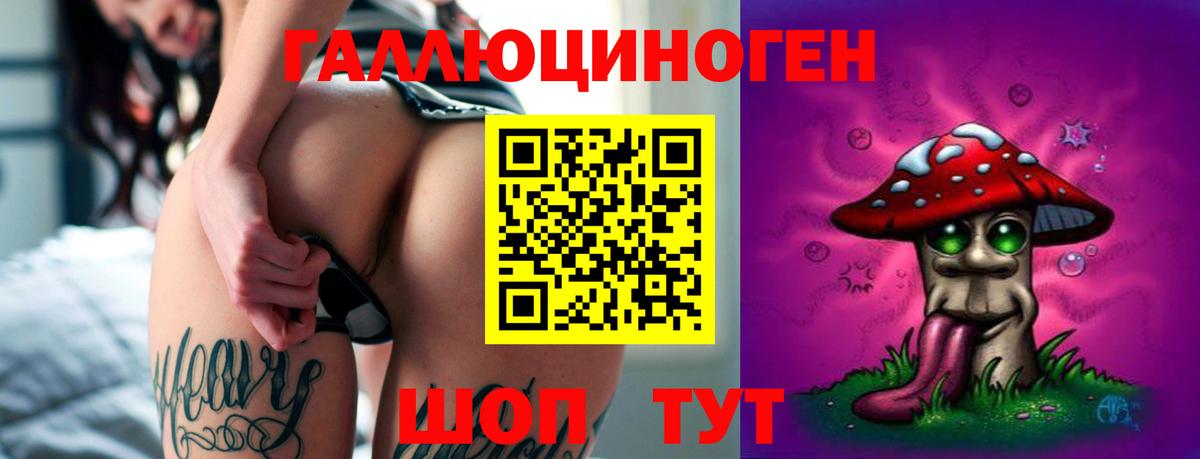 Псилоцибиновые грибы Magic Shrooms Нефтекамск