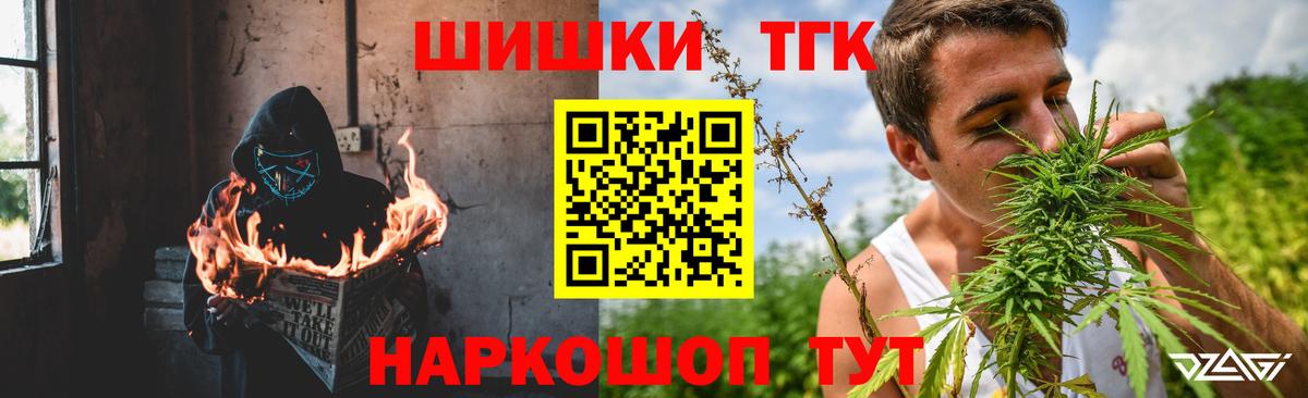 Каннабис White Widow  Бошки марихуана индика  Нефтекамск  Вход с VPN 